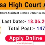 Orissa High Court Assistant Section Officer Recruitment 2024
